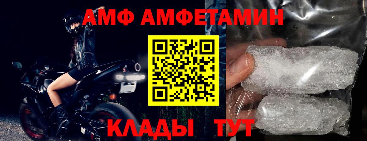 АМФ Premium Нижневартовск
