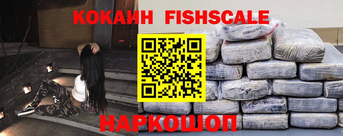 КОКАИН 97% Нижневартовск
