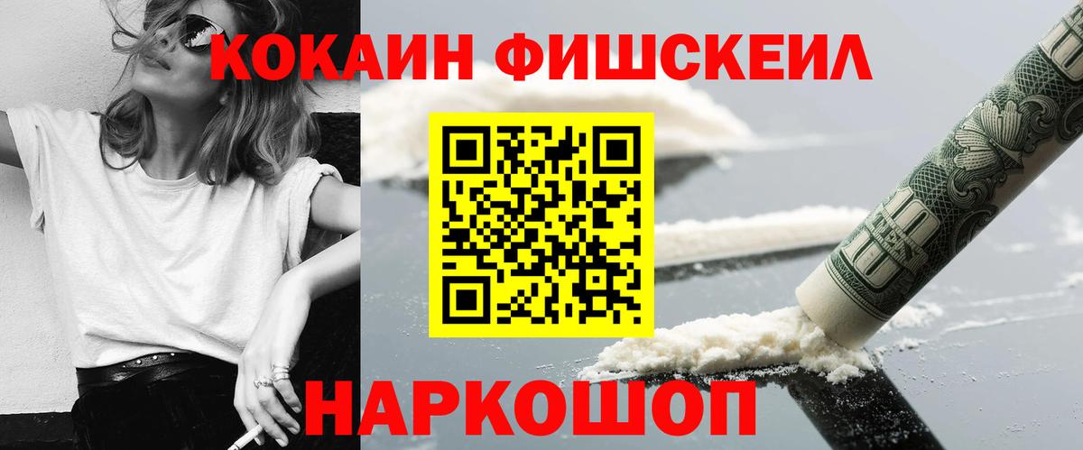 COCAIN VHQ  наркота  Нижневартовск  Вход с VPN  Кокаин 