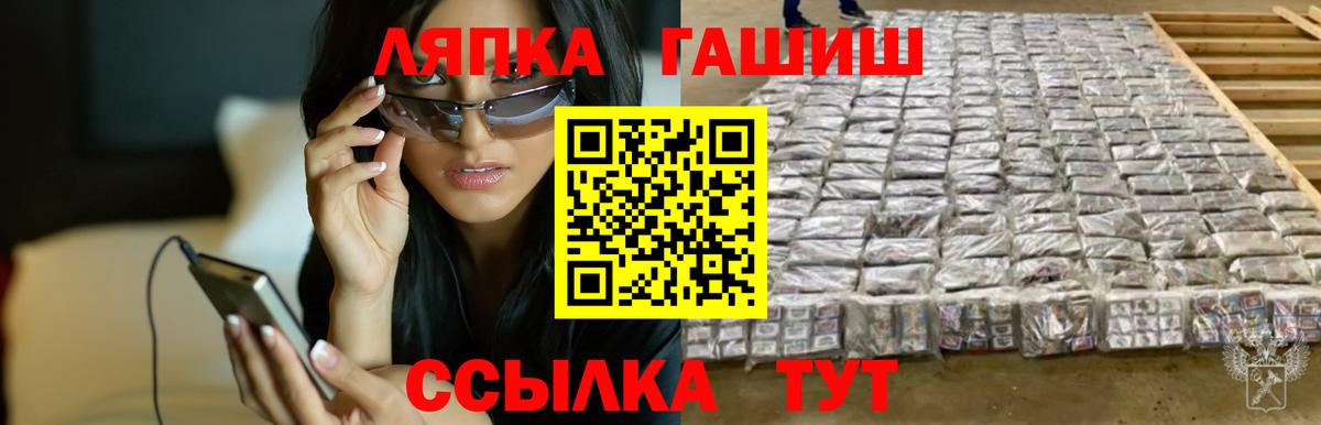 Гашиш убойный  ГАШИШ хэш  Нижневартовск  где купить наркоту  Вход с VPN 