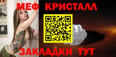 ешки Гай