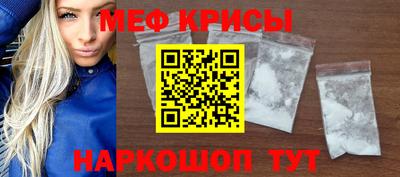 прущие крисы Гатчина