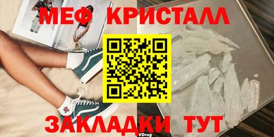 прущие крисы Гатчина
