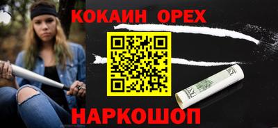 гидра Гагарин