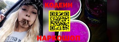 гидра Гагарин