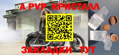 прущие крисы Гатчина