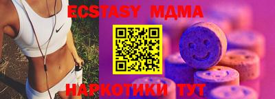 прущие крисы Гатчина
