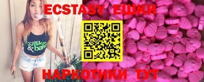 ешки Гай