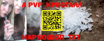 гидра Гагарин