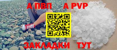 гидра Гагарин