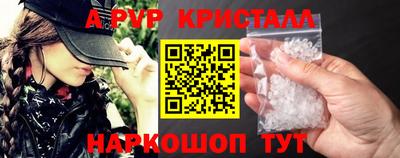 прущие крисы Гатчина
