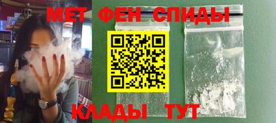 гидра Гагарин