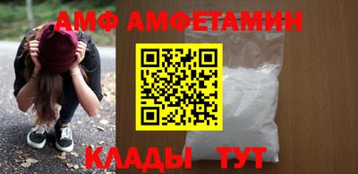 гидра Гагарин