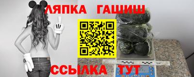 ешки Гай