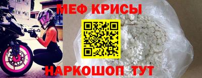 прущие крисы Гатчина