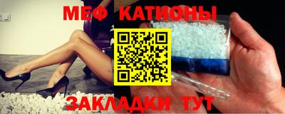 прущие крисы Гатчина