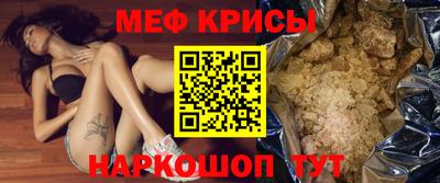 гидра Гагарин