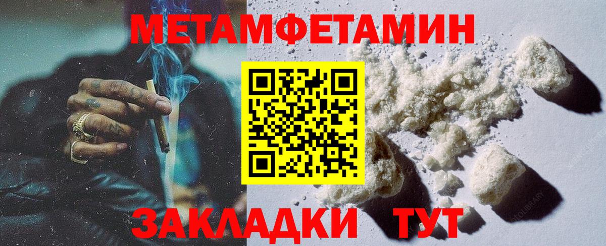 Первитин витя Нижневартовск