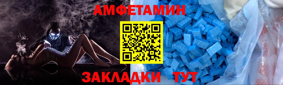 Нижневартовск  Метамфетамин витя  Вход с VPN 