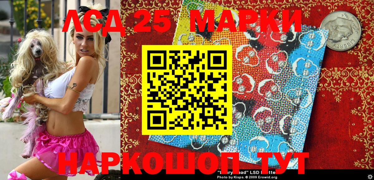 Марки 25I-NBOMe 1,5мг Нижневартовск