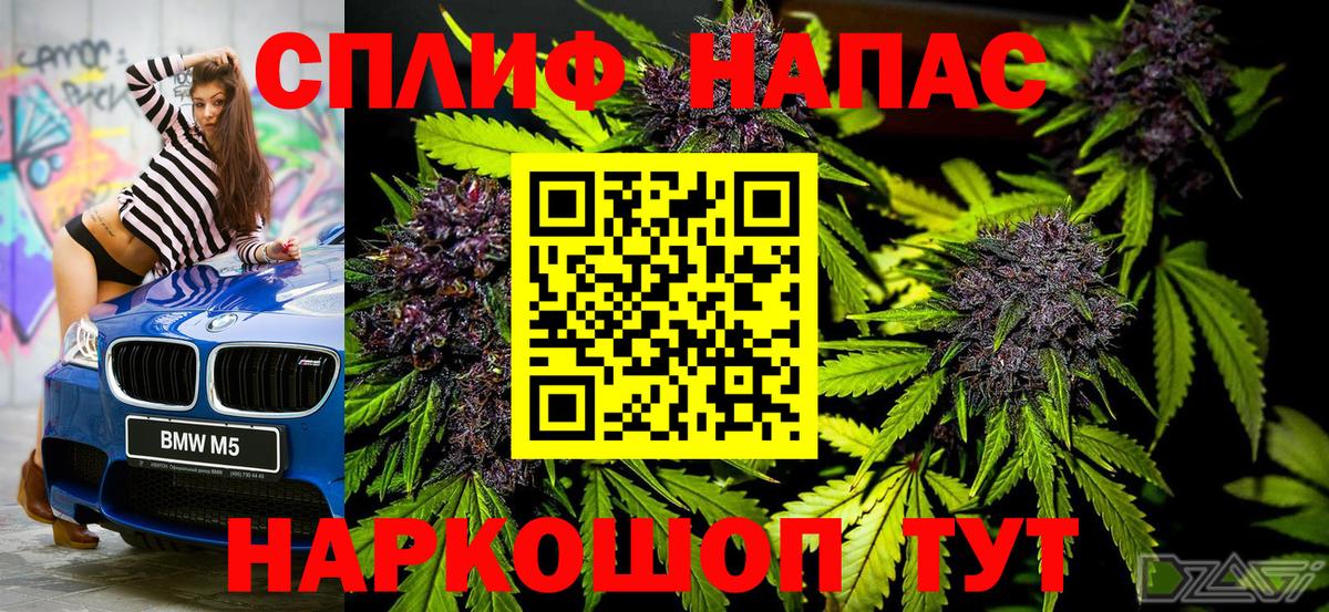 Бошки марихуана THC 21%  Каннабис планчик  Вход с VPN  Конопля гибрид  Нижневартовск  Марихуана семена 
